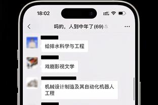 开云平台网站登录截图1